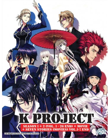 K PROJECT COMPLETE SETS